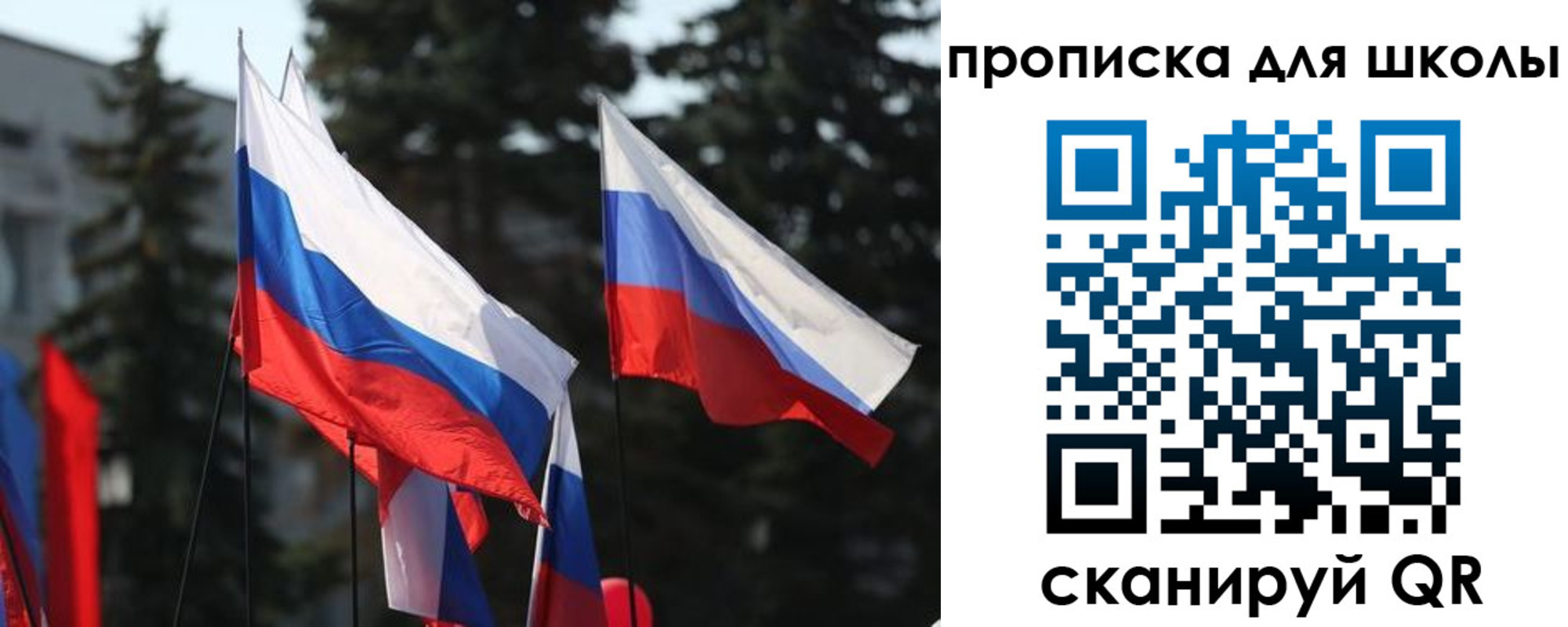 временная регистрация гарантия в Удачном